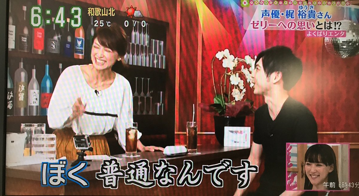Tweet 普通の男子です ズムサタに人気声優 梶裕貴さんが出演 Naver まとめ