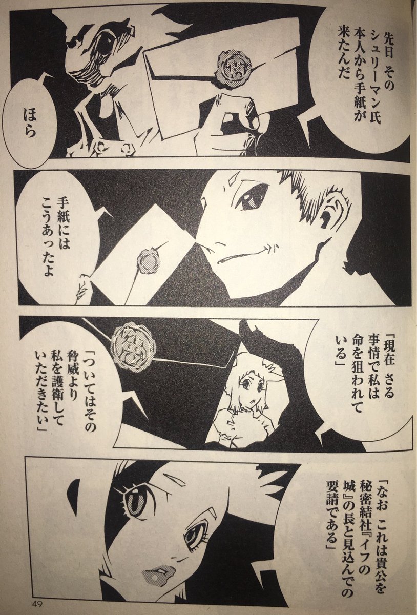 あなたは日本屈指のエンタメ漫画家 久正人を知っているか 2ページ目 Togetter あなたは日本屈指のエンタメ漫画家 久正人を知っているか 2ページ目 Togetter