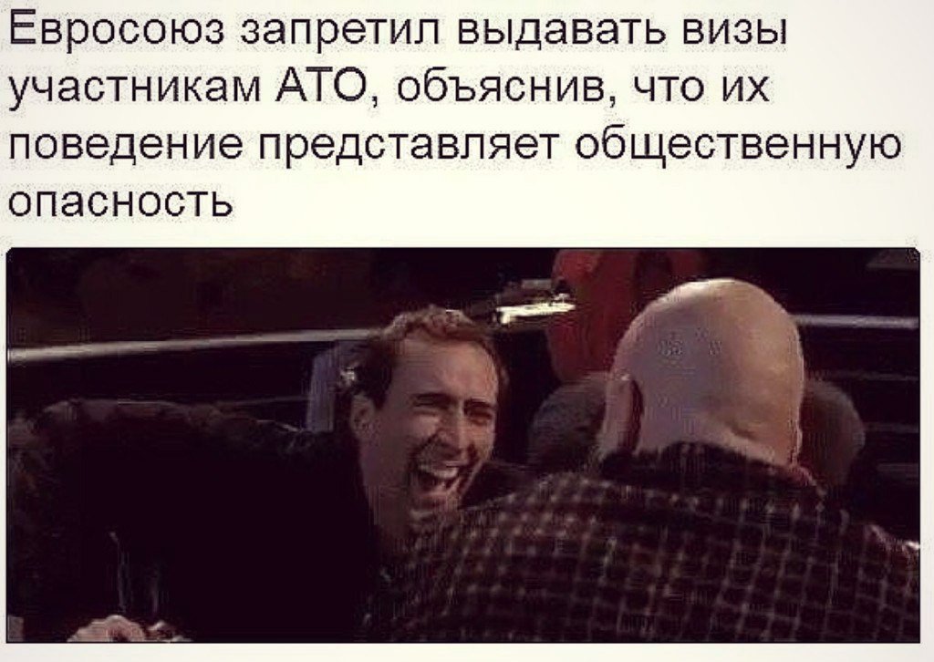 #визы_АТО