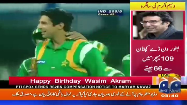 Happy Birthday Wasim Akram...  