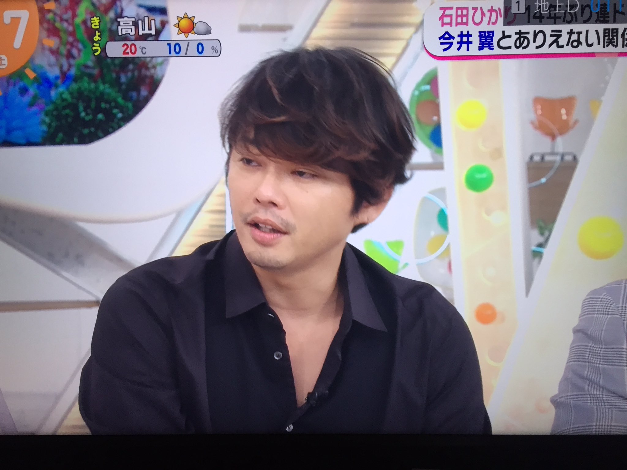 あ か Twitterren ブチャイク編 前髪のカールかわいい 今井さん正座占い2位 めざましどようび 今井翼 T Co Hoglxcu7hc Twitter