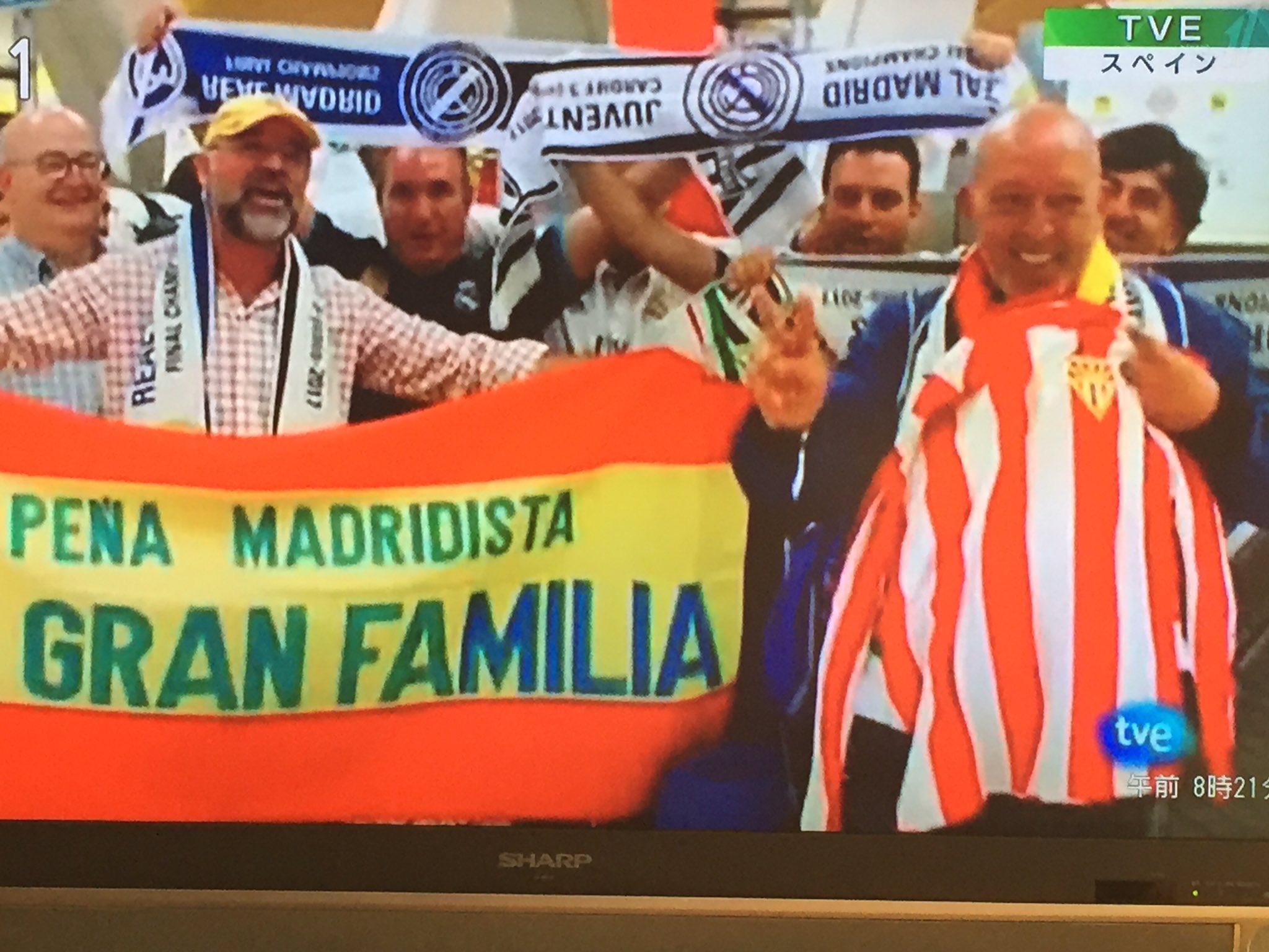 ট ইট র あいさわ一郎 いやぁ凄いね サッカー王国スペイン Uefaチャンピオンズリーグ決勝 レアルマドリードvsユベントス 会場は英国カーディフ なんとマドリードから応援のチャーター便が150も 弾丸ツアー です きっとトリノも同様な騒ぎでしょう 決勝は