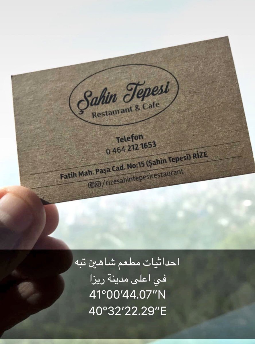 لا تفوتكم الاطلاله الفاتنه من الاعلى على مدينة #ريزا والجبال الخضراء  والبحر الاسود 
ومن مطعم ومقهى
Şahin Tepesi
👇
goo.gl/maps/fayPmsKfN…
👆