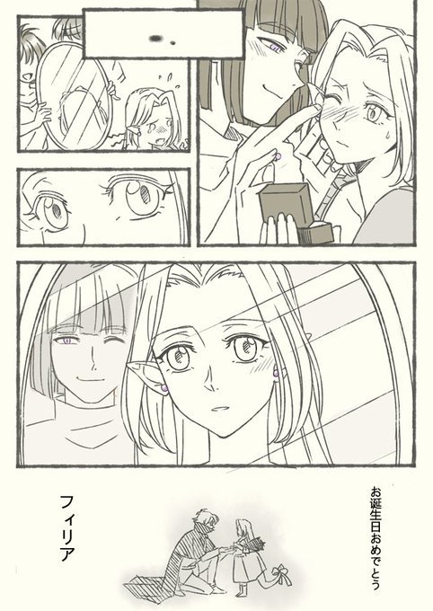 スレイヤーズtryのtwitterイラスト検索結果 スレイヤーズtryのtwitterイラスト検索結果