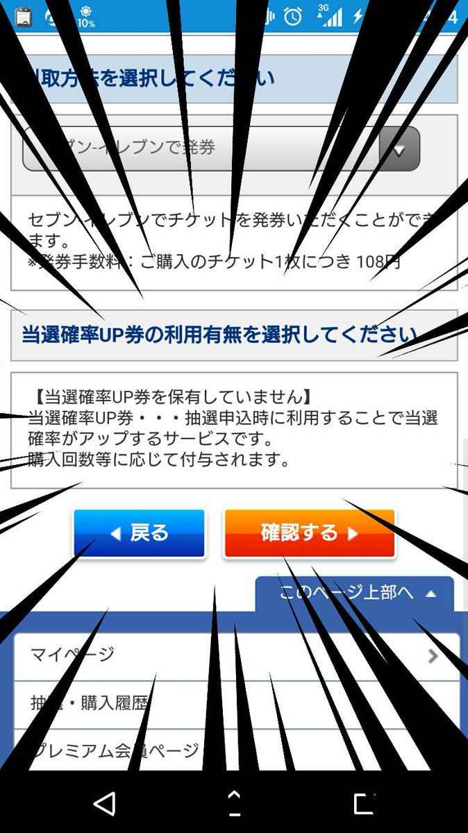 O Xrhsths 尾澤 雲恵 張り子面師 Sto Twitter これってこんな感じで悪循環になるんじゃないの チケットぴあ正気か 購入件数に応じてチケット当選確率up券配布 転売ヤーは購入件数が多い 転売ヤーに当選確率upがたくさん配布される 転売ヤーがさらに