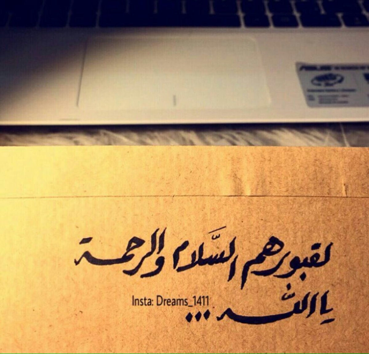 كل من انتقل إلى رحمة الله، يارب أكرمهم بجنه عرضها السماوات والأرض يُخيرون بين أبوابُها الثمانيه، اللهم ارحمهم برحمتك|🌸✨