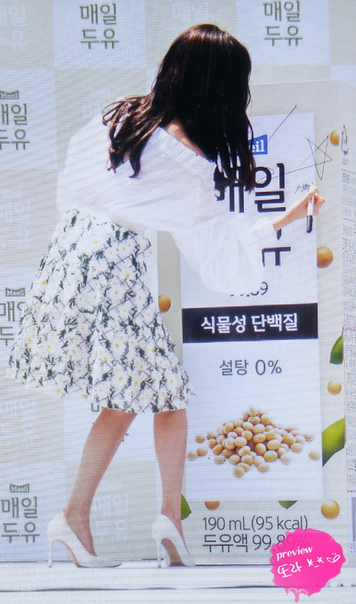 [PIC][03-06-2017]SeoHyun tham dự sự kiện “City Forestival - Maeil Duyou 'Confidence Diary'” vào chiều nay DBX3S12VoAAaYDQ