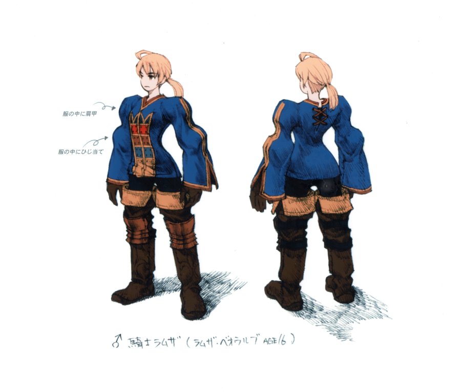 松野泰己氏 Fft のキャラデザ資料を公開 やはり吉田は天才だなぁ Game Spark 国内 海外ゲーム情報サイト