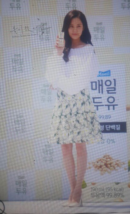  [PIC][03-06-2017]SeoHyun tham dự sự kiện “City Forestival - Maeil Duyou 'Confidence Diary'” vào chiều nay DBX6G5jUAAAV7Y3