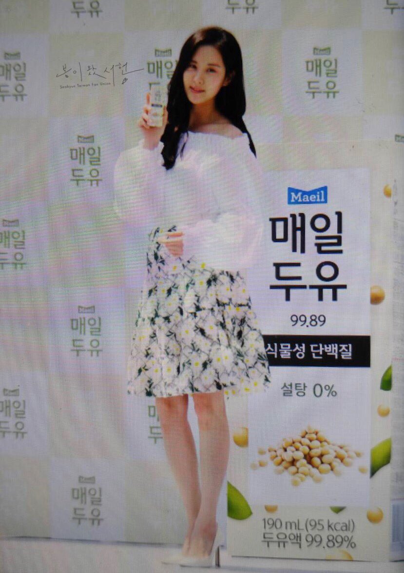  [PIC][03-06-2017]SeoHyun tham dự sự kiện “City Forestival - Maeil Duyou 'Confidence Diary'” vào chiều nay DBX7tAwVoAUBofM