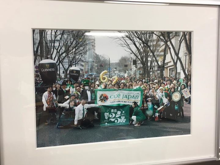 injwebsite's tweet photo. セントパトリックスデーパレード2017の各賞受賞者の皆様、おめでとうございます!#25Tokyoparade #spd17 https://t.co/jm1R9COVjj