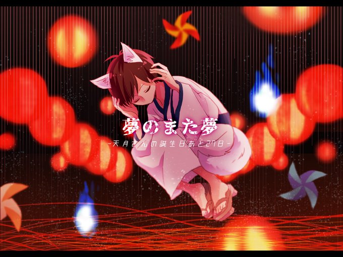 夢のまた夢のtwitterイラスト検索結果 古い順 夢のまた夢のtwitterイラスト検索結果 古い順