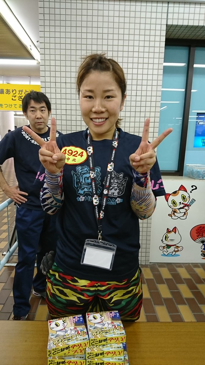 Etiqueta 深見亜由美 En Twitter