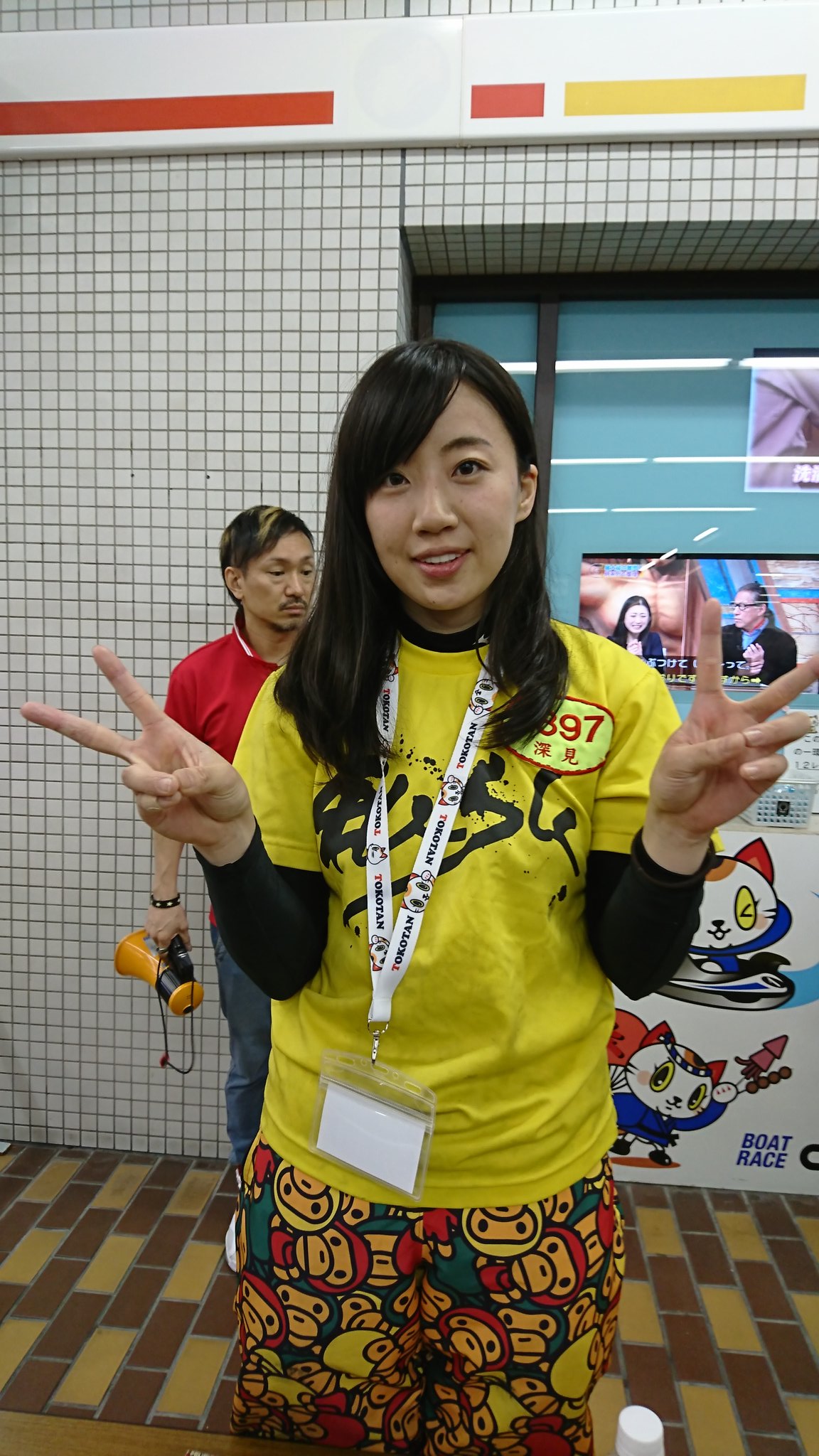 リサ 質のいいクズ お出迎え 涼ﾁｬﾝも深見ﾁｬﾝも ｲｲ子で癒される W 深見ﾁｬﾝ 水神祭目指して ｶﾞﾝ ﾟdﾟ ｶﾞﾚ お出迎え 中北涼 深見亜由美 愛知支部 ボートレース常滑