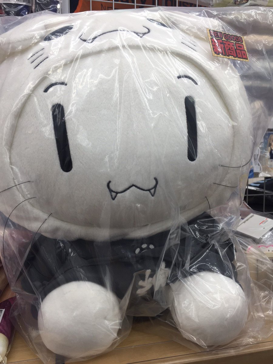 ジーストア Twitter પર 大阪 あおかな新商品情報 フード付邪神ちゃんぬいぐるみ です 邪神ちゃんぬいぐるみ に第2弾登場 邪神ちゃんがフードを被ったかわいい仕様 お部屋や車の中に置きたくなる様なカワイさ 今なら購入するとスリムポスターも付きお得です ジーストア Twitter પર 大阪 あおかな新商品情報 フード付邪神ちゃんぬいぐるみ です 邪神ちゃんぬいぐるみ に第2弾登場 邪神ちゃんがフードを被ったかわいい仕様 お部屋や車の中に置きたくなる様なカワイさ 今なら購入するとスリムポスターも付きお得です