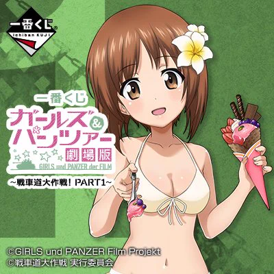 一番くじ（BANDAI SPIRITS） on X: 