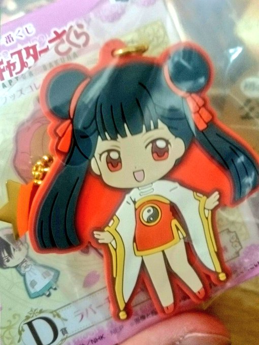 メイリンのtwitterイラスト検索結果