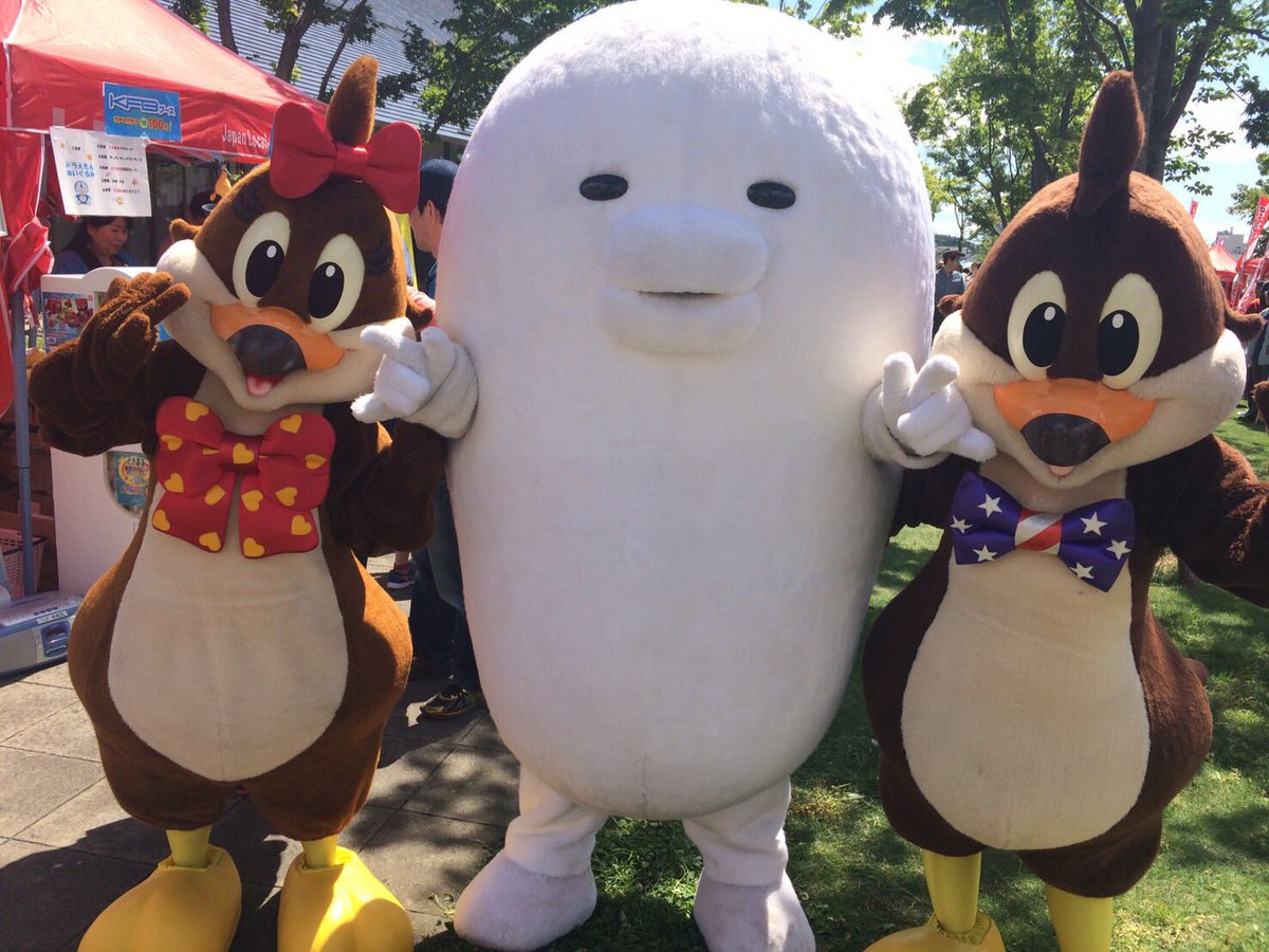 那須 ハイ ランド パーク キャラクター 那須 ハイ ランド パーク キャラクター