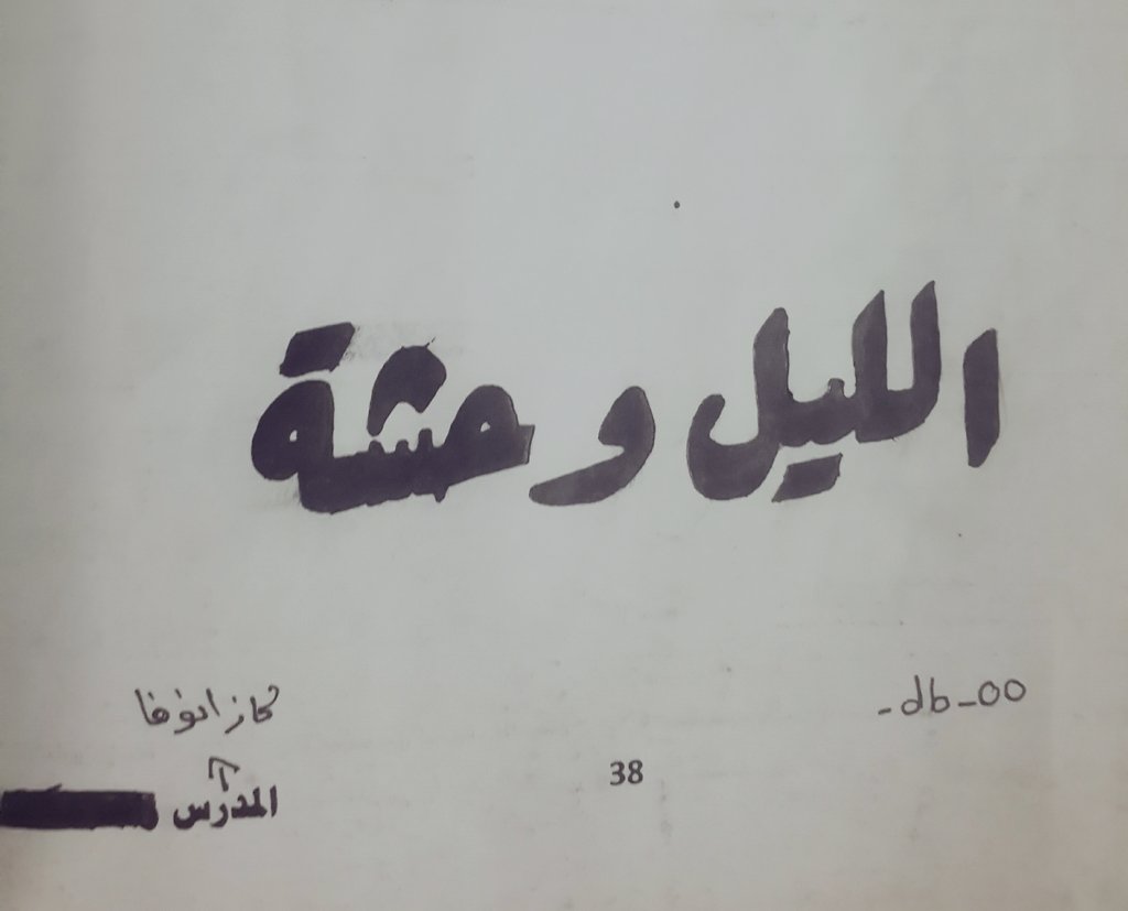 kg9_7's tweet photo. #بدون تعليق https://t.co/KPXRhQaDME