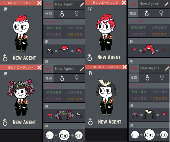 Lobotomycorporationイメージ変更 Legacy Ver Modパーツ配布まとめ