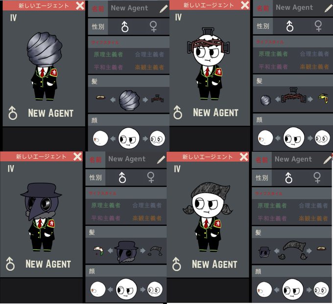 Lobotomycorporationイメージ変更 Legacy Ver Modパーツ配布まとめ