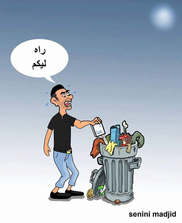 MohCRB62's tweet photo. #مانشارجيش 
#سراقين https://t.co/ppdwfNoCTp