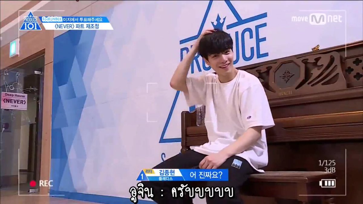 penyupha's tweet photo. อูจินชมหน่อยนี่ยิ้มกว้างเชียวนะยัยเจ~😳😳😳 #PRODUCE101 https://t.co/eqqO2W241C