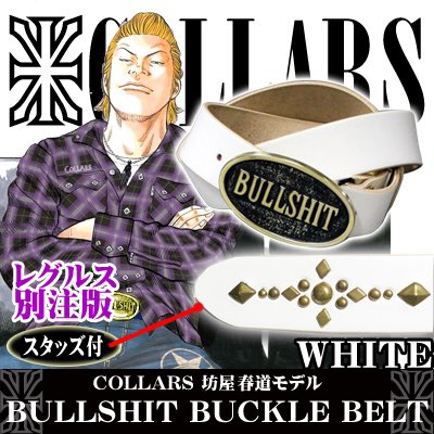 株式会社REGULUS.69(レグルス) on X: 株式会社REGULUS.69(レグルス) on X: