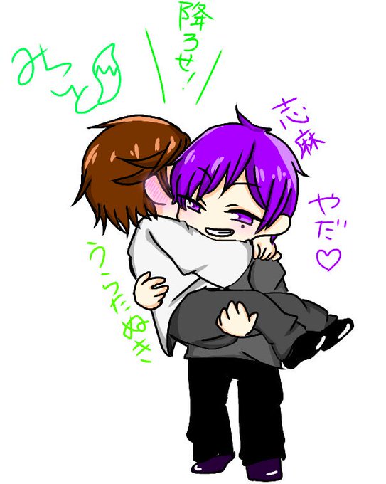 お姫様抱っこのtwitterイラスト検索結果