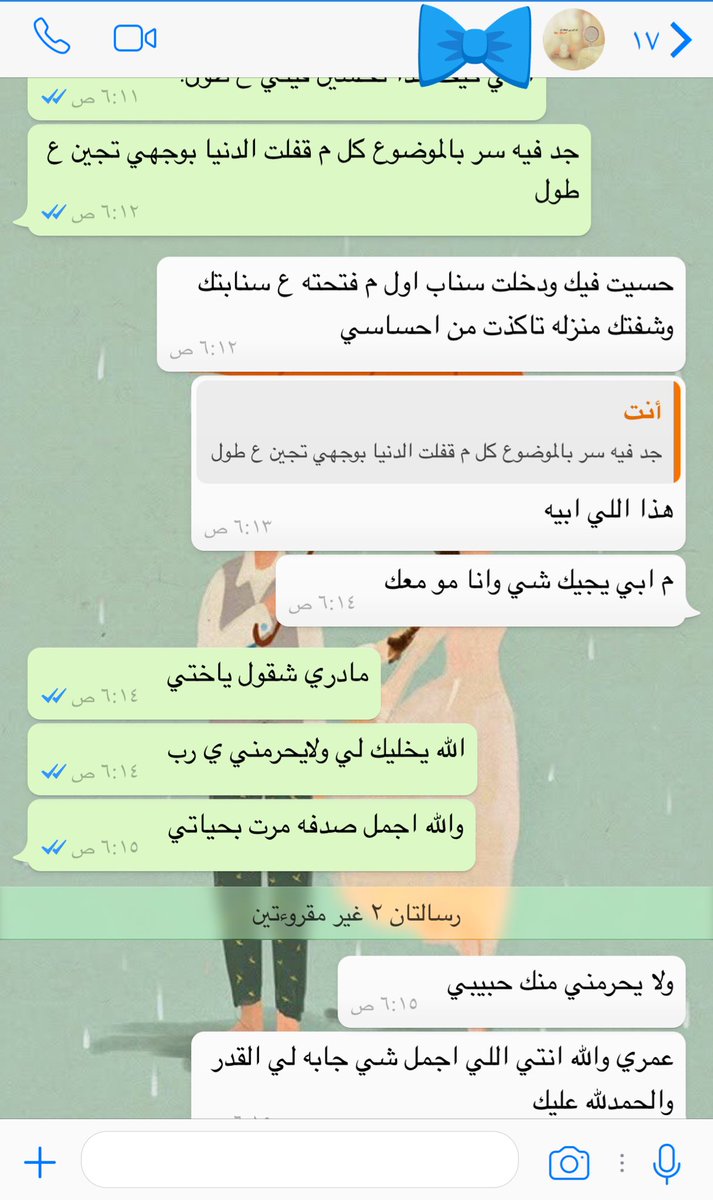 mu_d21's tweet photo. الصديقه الي تحس ان فيك شي بدون ما تسأل وتحضنك  بكلامها ربي يديمك لي ي صديقه ي اخت 💙💙💙 https://t.co/nIF7Ay3nh6