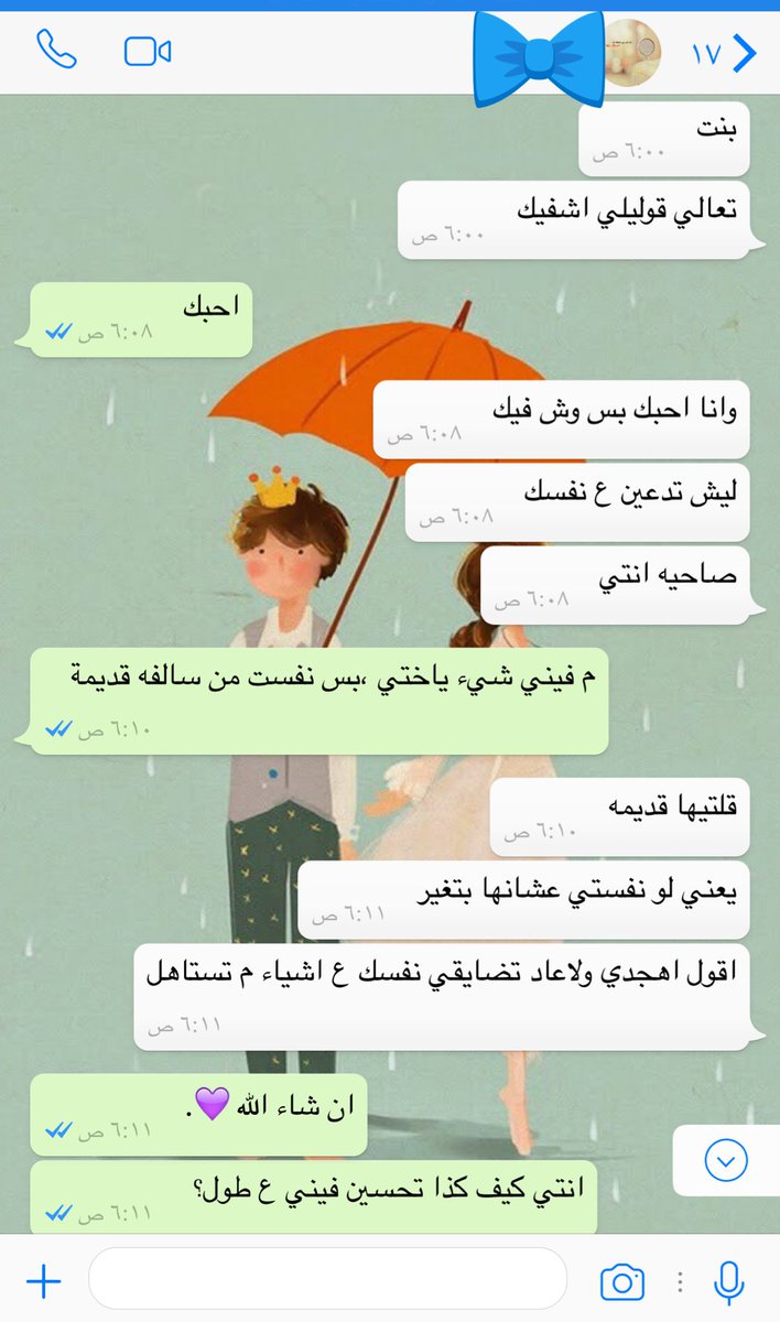 mu_d21's tweet photo. الصديقه الي تحس ان فيك شي بدون ما تسأل وتحضنك  بكلامها ربي يديمك لي ي صديقه ي اخت 💙💙💙 https://t.co/nIF7Ay3nh6