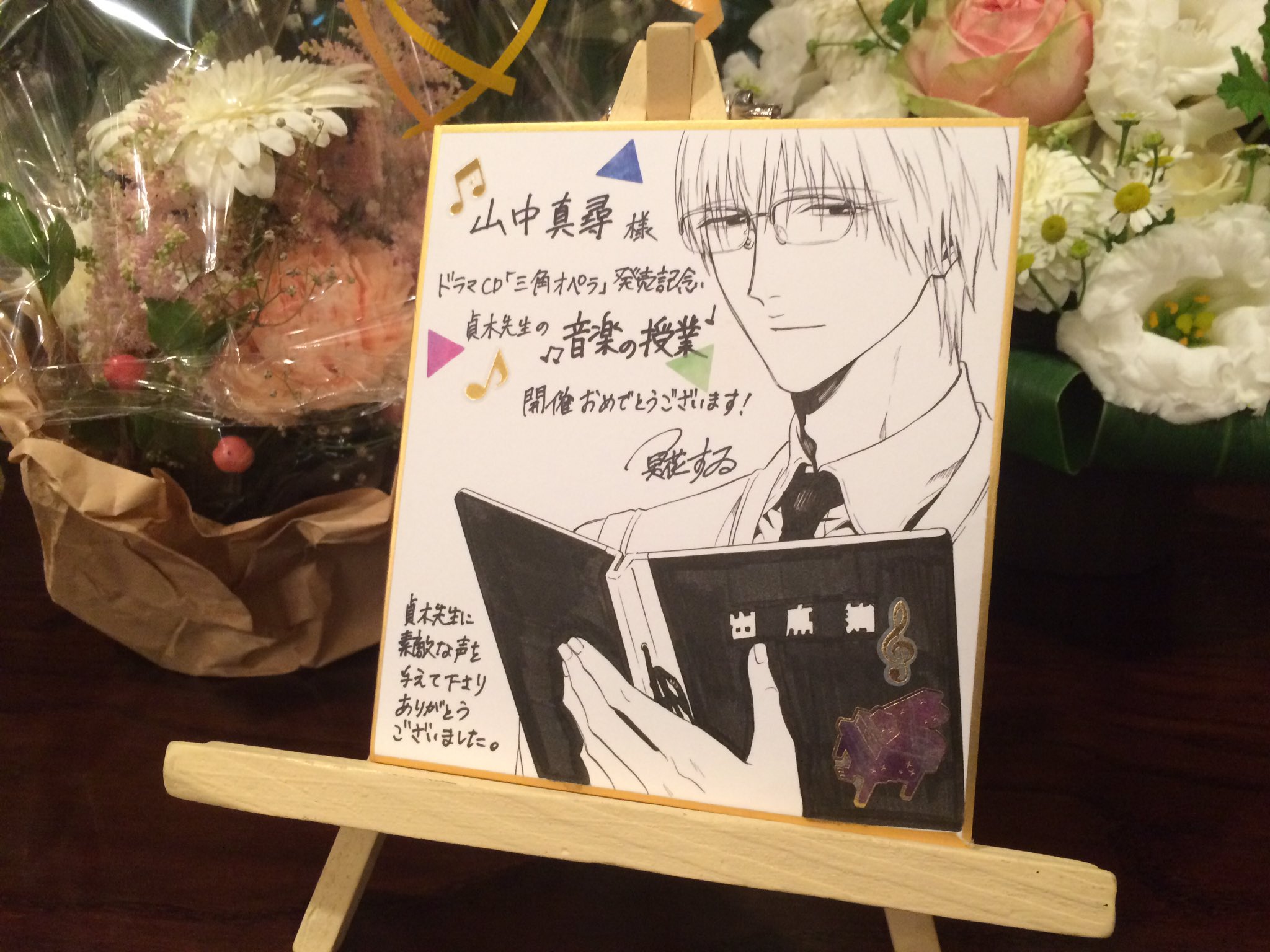 マンガ展 Torico Yuragizm ご来場ありがとうございました 少しでも幸せな気分になっていただけてれば嬉しい限りです また遊びにいらしてください Twitter