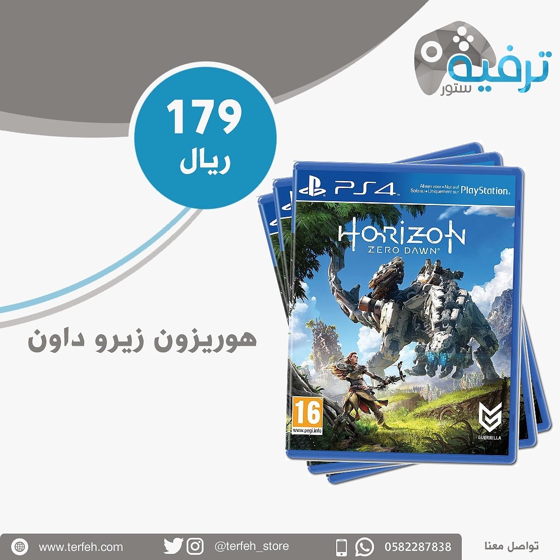 terfeh_store's tweet photo. #جيمرز #قيمرز #العاب #بلايستيشن #ps4 #playstation4 #متاجر #قيمر #جيمر #متجر #تقنية #رمضان #قيمنق https://t.co/bkHKgreupv