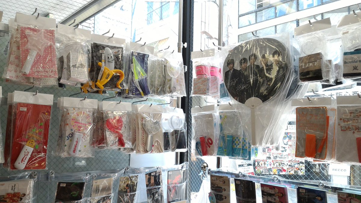 ジャニランド/スタランド┃公式ジャニーズグッズの中古販売・イベント