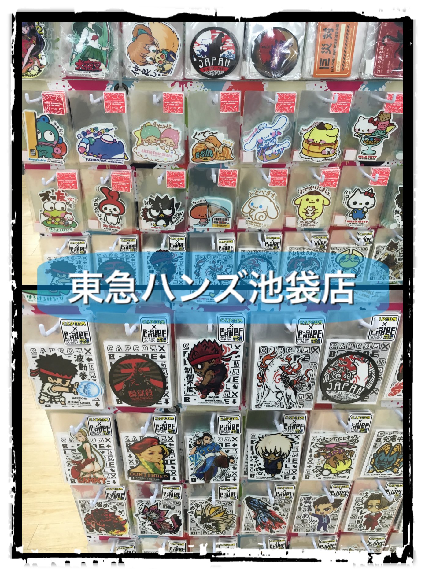 ステッカー屋 B Side Label 東急ハンズ池袋店様にて新しいコラボステッカーを展開しております ストリートファイターシリーズは少し種類が少なくなっておりますがお近く方は是非お立ち寄り下さい Bsidelabel 東急ハンズ 池袋 サンリオ カプコン