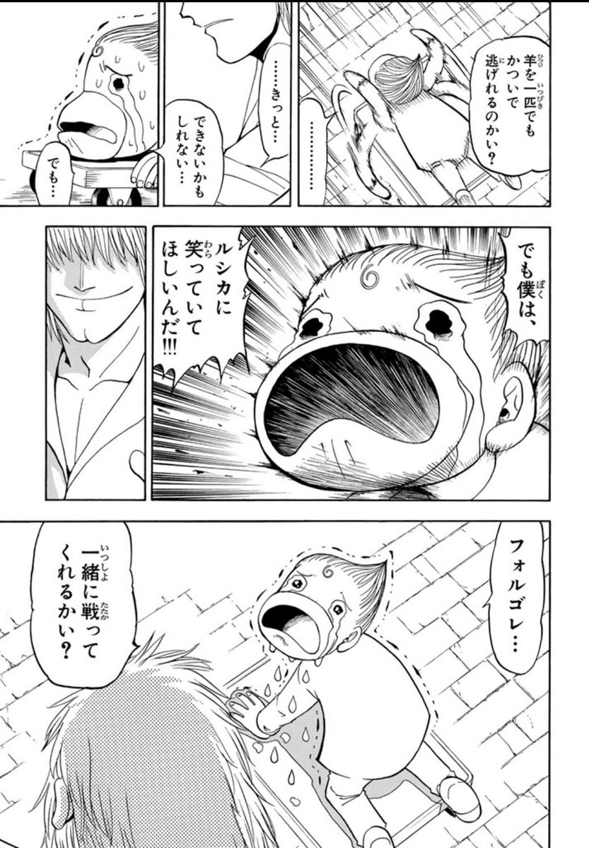 お前らガチ泣きしたシーン晒せよ17 5 26 6 10 ブラックブレット とある科学の超電磁砲 タイガーマスク他 12ページ目 Togetter