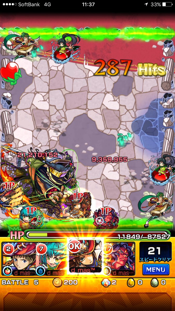 ハトリー Twitter Search