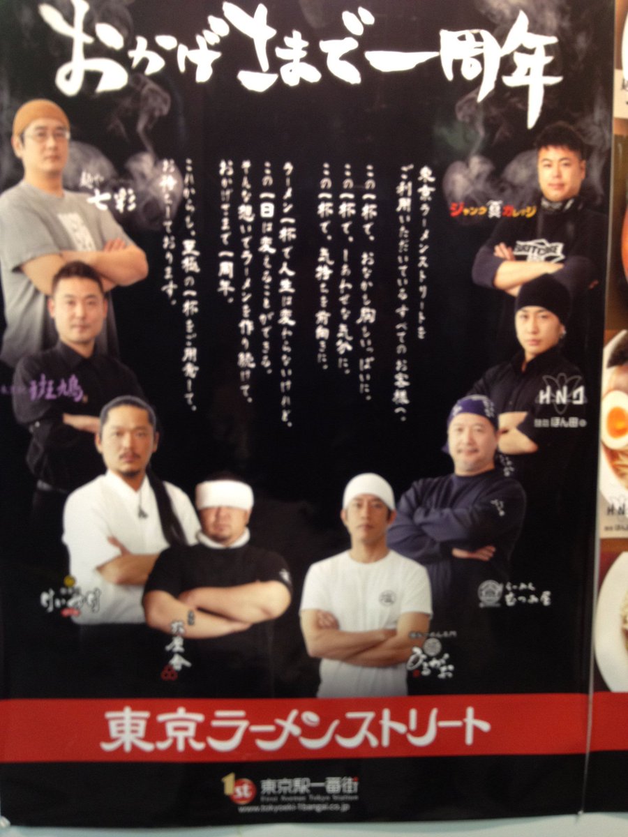 呉座ポーズ その起源と神話に関する考察 5ページ目 Togetter 呉座ポーズ その起源と神話に関する考察 5ページ目 Togetter