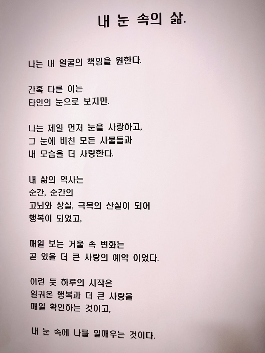 내가 원하는 삶!