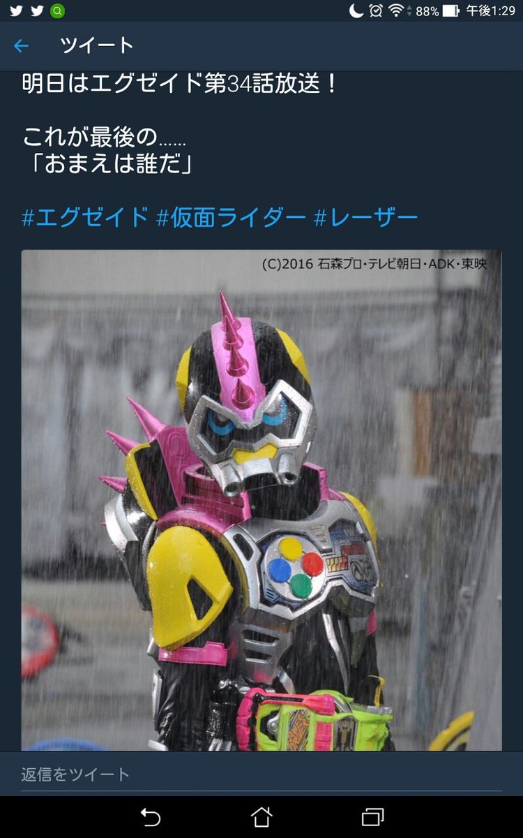 柳さん 鎮国寺ぺろっこうどん 仮面ライダー エグゼイド レーザー 公式が おまえは誰だ とつぶやいたら 俺の中の俺 とリプした瞬間から アマゾンズの主題歌マラソンが始まって超草生えたwww しかもちゃんと完結しているから すげぇ面白いwww