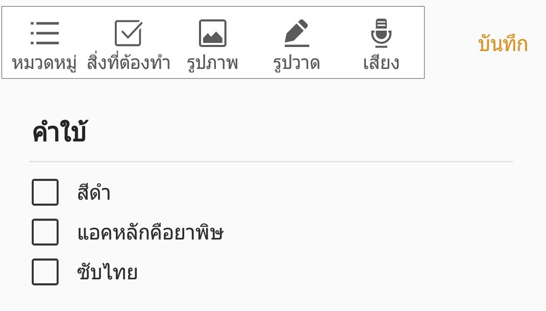 wgm18plusx's tweet photo. Hint #วีก็อตคนกามขอลวนลามน้องหน่อย https://t.co/yXGgLzSYod