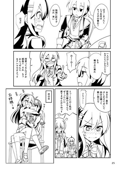 明日のGJ部オンリー「走り出そう!3」参加します。新刊はコピー本です。恵ちゃん(LT)本、18禁、32P、100円。スペースはE-01です。よろしくお願いします!#GJ部オンリー 