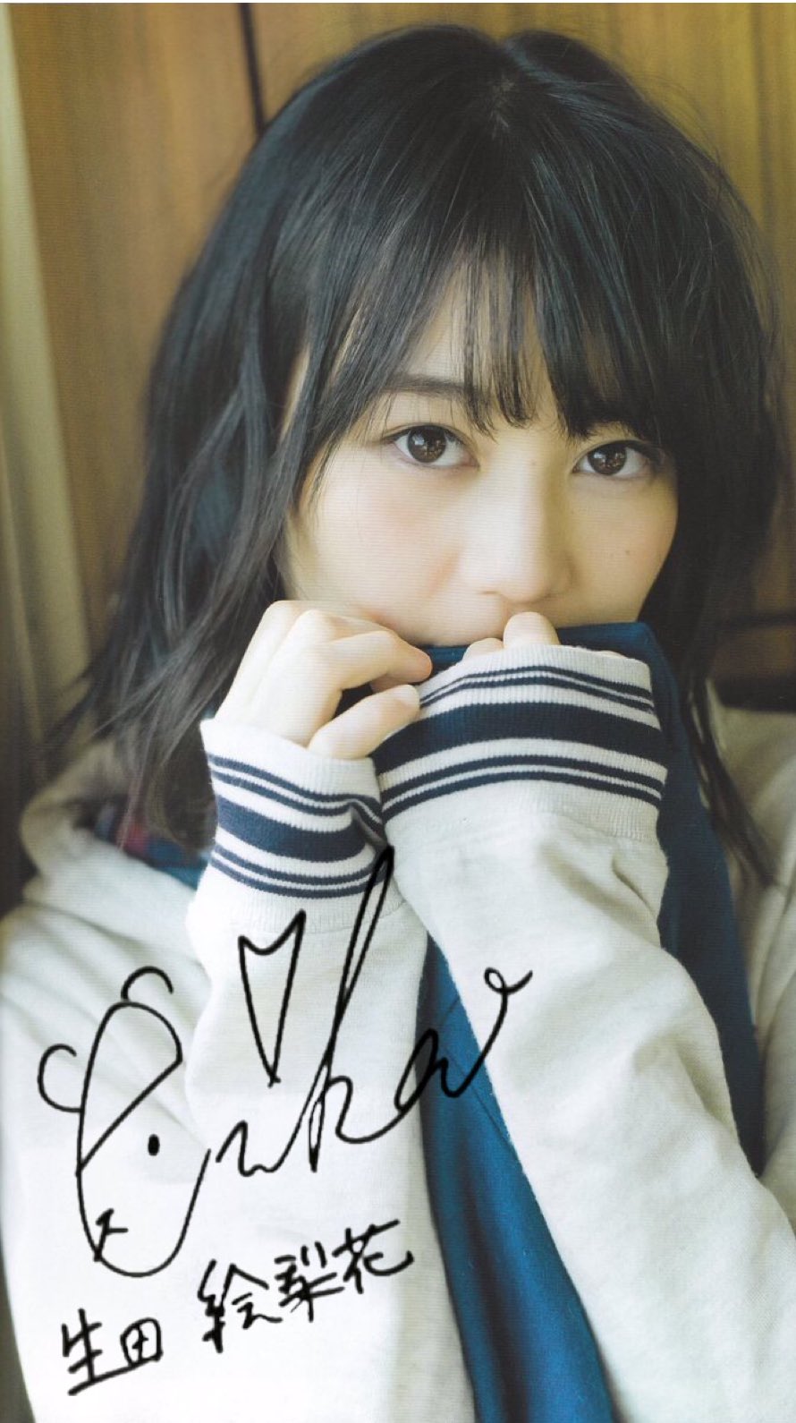 アーセン はやと いくちゃんの壁紙 サイン入れただけですが欲しい方どうぞ 固ツイrtしていただけたら嬉しいです 乃木坂46 生田絵梨花 いくちゃん T Co 0wexk5lyvt Twitter アーセン はやと いくちゃんの壁紙 サイン入れただけですが欲しい方どうぞ 固ツイrtしていただけたら嬉しいです 乃木坂46 生田絵梨花 いくちゃん T Co 0wexk5lyvt Twitter