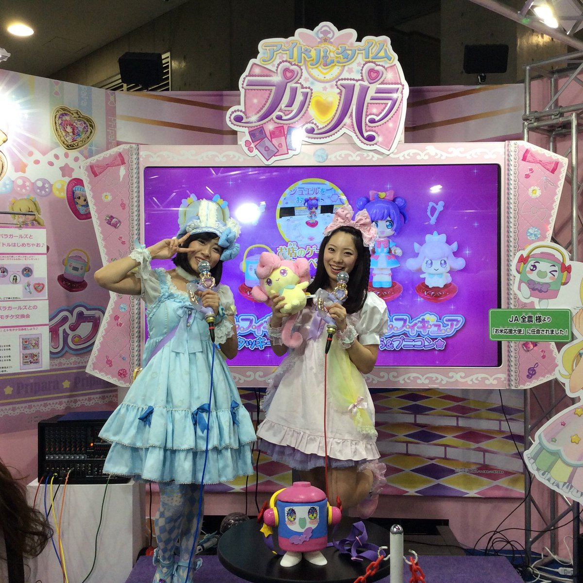 タカラトミーアーツ公式 おもちゃショー アイドルタイムプリパラ ブースはたくさんのプリパラアイドルたちで大にぎわい ありがとうございます プリパラガールズのあいみぃとみきねぇもお待ちしています Pripara