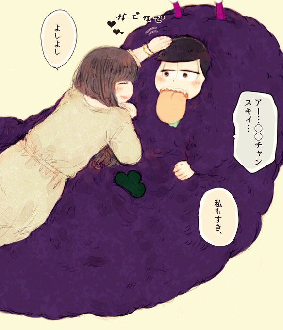 イチゲルゲのtwitterイラスト検索結果 イチゲルゲのtwitterイラスト検索結果