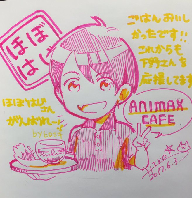 Conversation Between アニマックスcafe And Simono Hobohaji 1 تحليلات تويتر الرسومية الخاصة بهوتويت Whotwi Conversation Between アニマックスcafe And Simono Hobohaji 1 تحليلات تويتر الرسومية الخاصة بهوتويت Whotwi