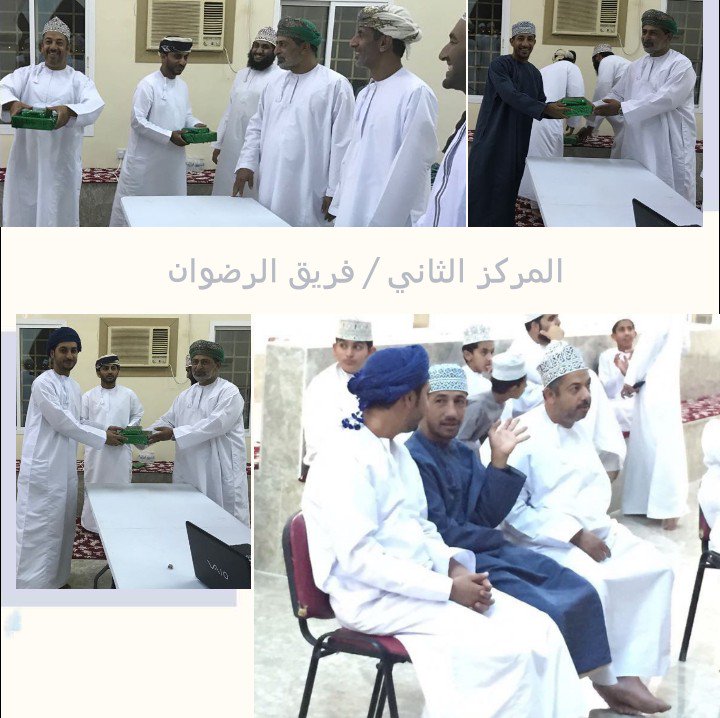 فالختام قام رئيس الفريق مع راعي الحفل بتكريم الفريقين الفائزين بالمركز الأول و الثاني و هما :
1- فريق الأخوان
2- فريق الرضوان