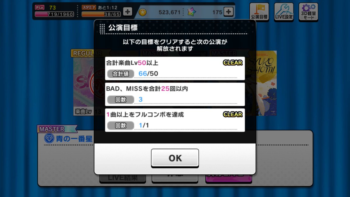 勝ったな風呂入ってくる 勝ったな風呂入ってくる