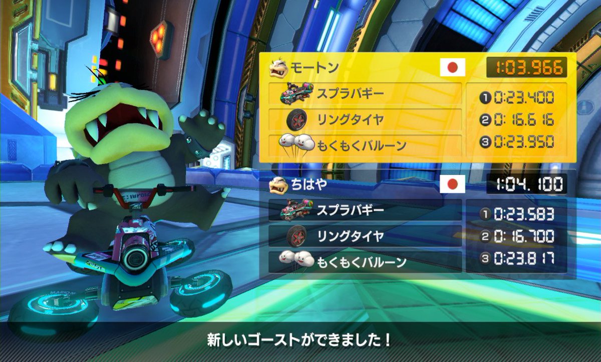 ちはや Mildom 世界記録まで2秒切ったぜー しんどー