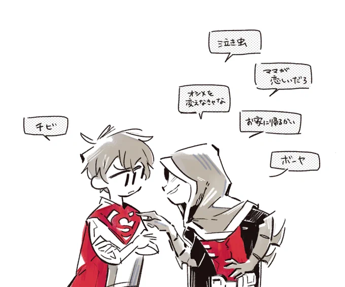 ～そして喧嘩に～ 